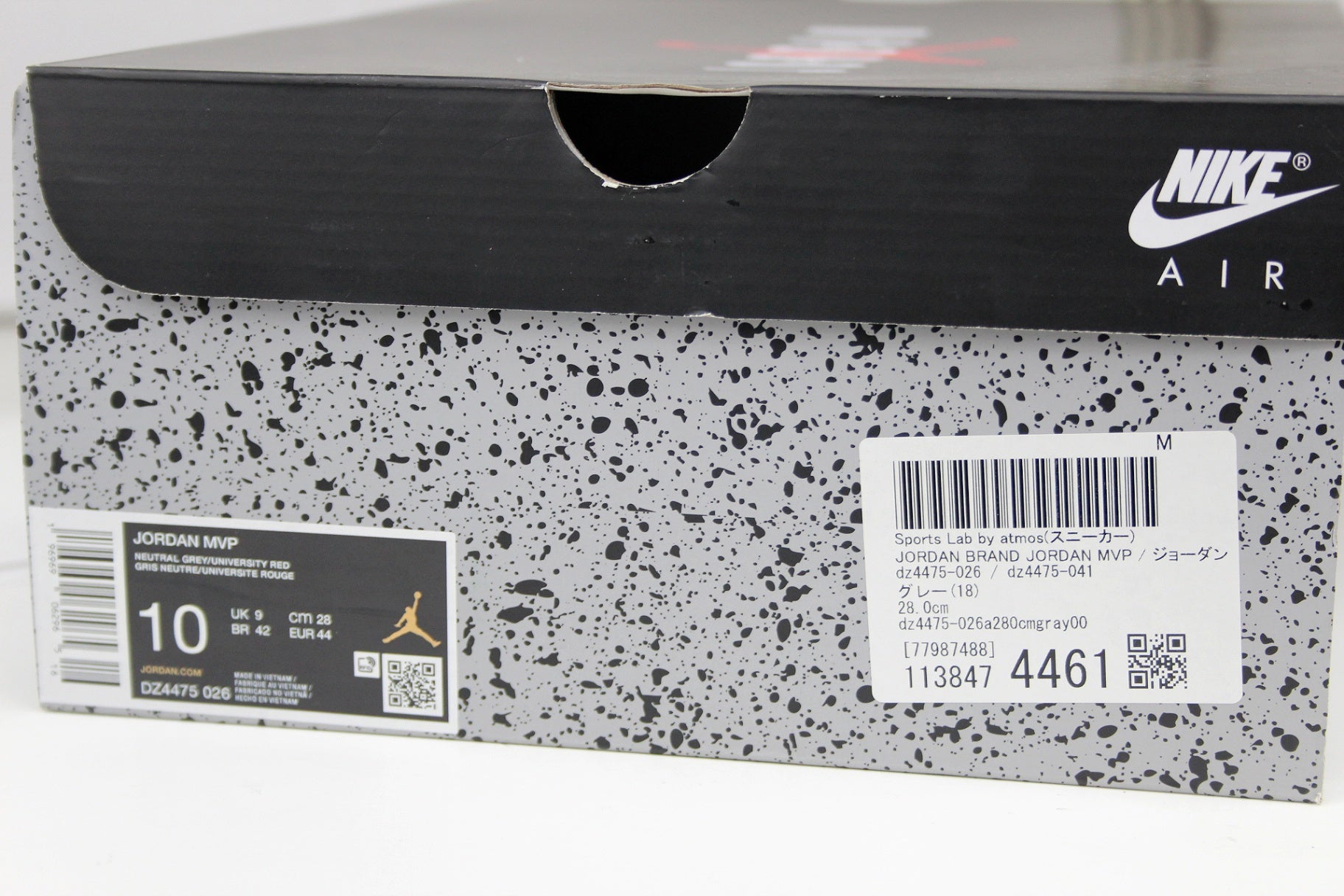 NIKE(ナイキ) スニーカー DZ4475 - 026 JORDAN MVP ジョーダンMVP NEUTRAL GREY/UNIVERSITY 28.0cm - 安心保証・業界最安値の販売 福助